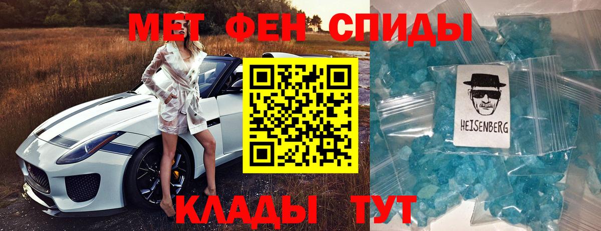 АМФ Premium  Вход с VPN  blacksprut маркетплейс  Лесозаводск 