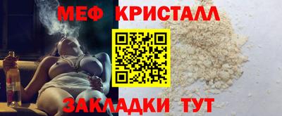 мефедрон мука Дубна