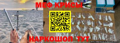 мефедрон мука Дубна