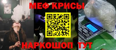 бошки Донецк