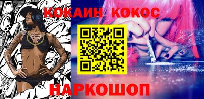 экстази Донской