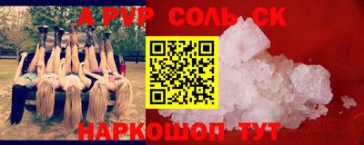 экстази Донской