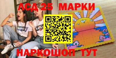 бошки Донецк