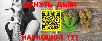 бошки Донецк