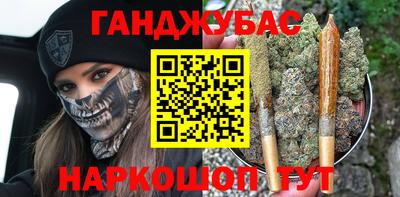 бошки Донецк
