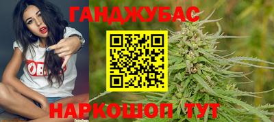 бошки Донецк