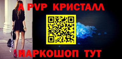 бошки Донецк