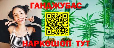 бошки Донецк