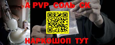 экстази Донской