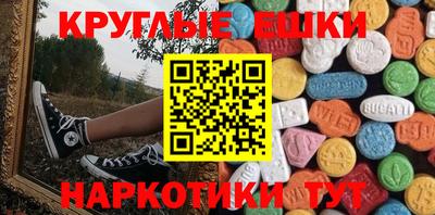 мефедрон мука Дубна
