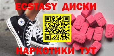 экстази Донской