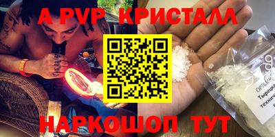 экстази Донской