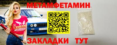 мефедрон мука Дубна