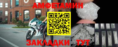 бошки Донецк