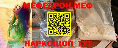 мефедрон мука Дубна