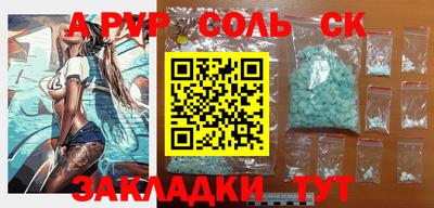 бошки Донецк