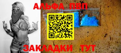 бошки Донецк