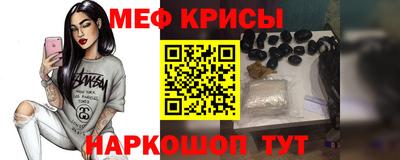 мефедрон мука Дубна