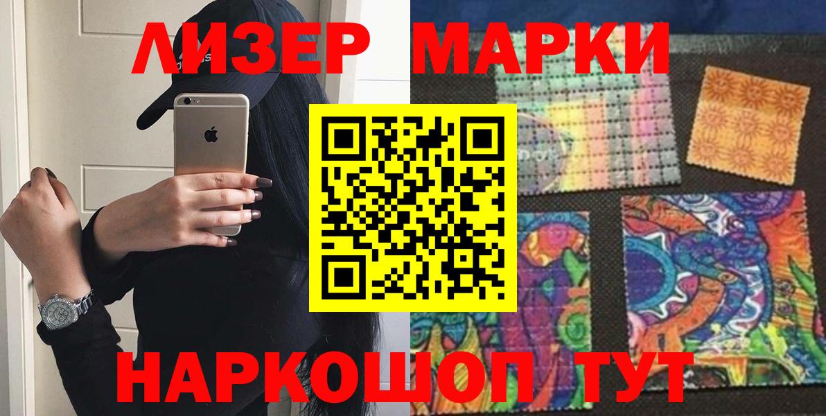 Меф МЯУ МЯУ кристаллы  Лесозаводск  Марихуана  Марихуана  Кокаин  Вход с VPN  ГАШ 