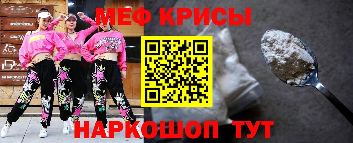 МЕФ Лесозаводск