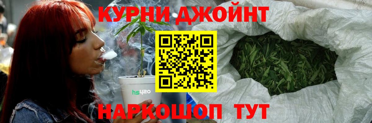 Лесозаводск  Канабис SATIVA & INDICA  Конопля LSD WEED  Вход с VPN  Каннабис Bruce Banner 